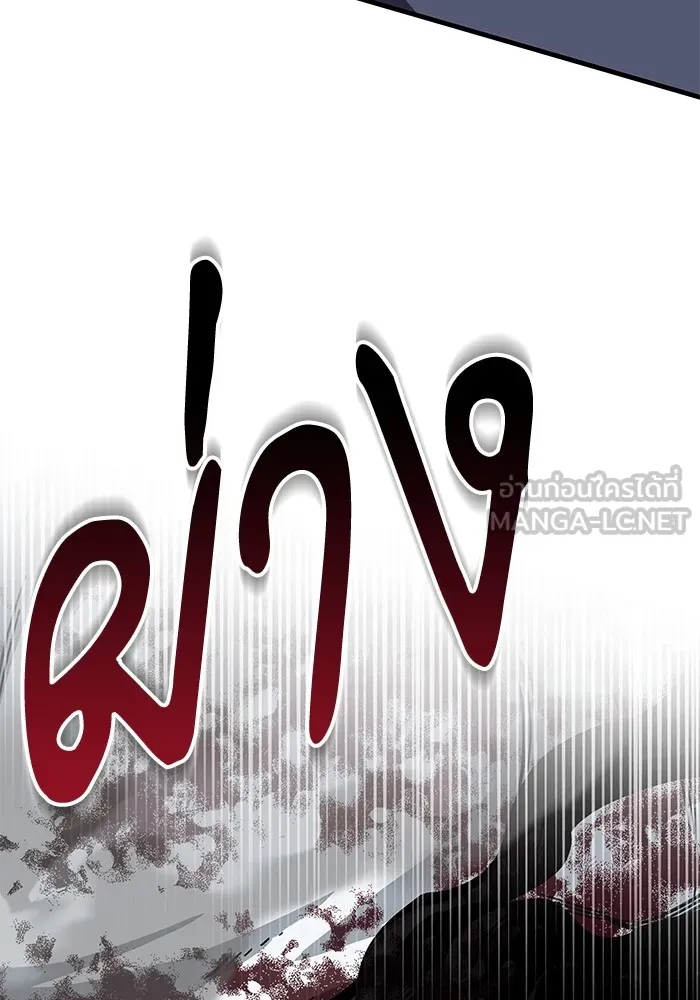 คุณปู่จอมยุทธกับหลานสาวสุดแกร่ง ตอนที่ 49 รูปที่ 138