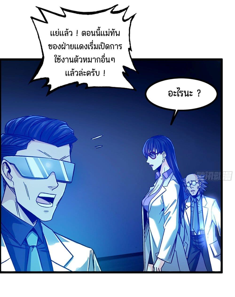 Manga-lc-com อ่านมังงะ อ่านการ์ตูน ออนไลน์ ฟรี I Dominate The Game ตอนที่ 1 2 3 4 5 6 7 8 9 10 11 12 13 14 ฟรี ไม่มีโฆษณา Manga-lc - อ่าน มังงะ อ่าน การ์ตูน ออนไลน์ อ่านมังงะ ฟรี