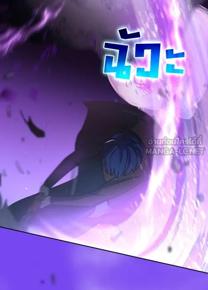 เป้าหมายครั้งที่ 2 ตอนที่ 42 รูปที่ 96