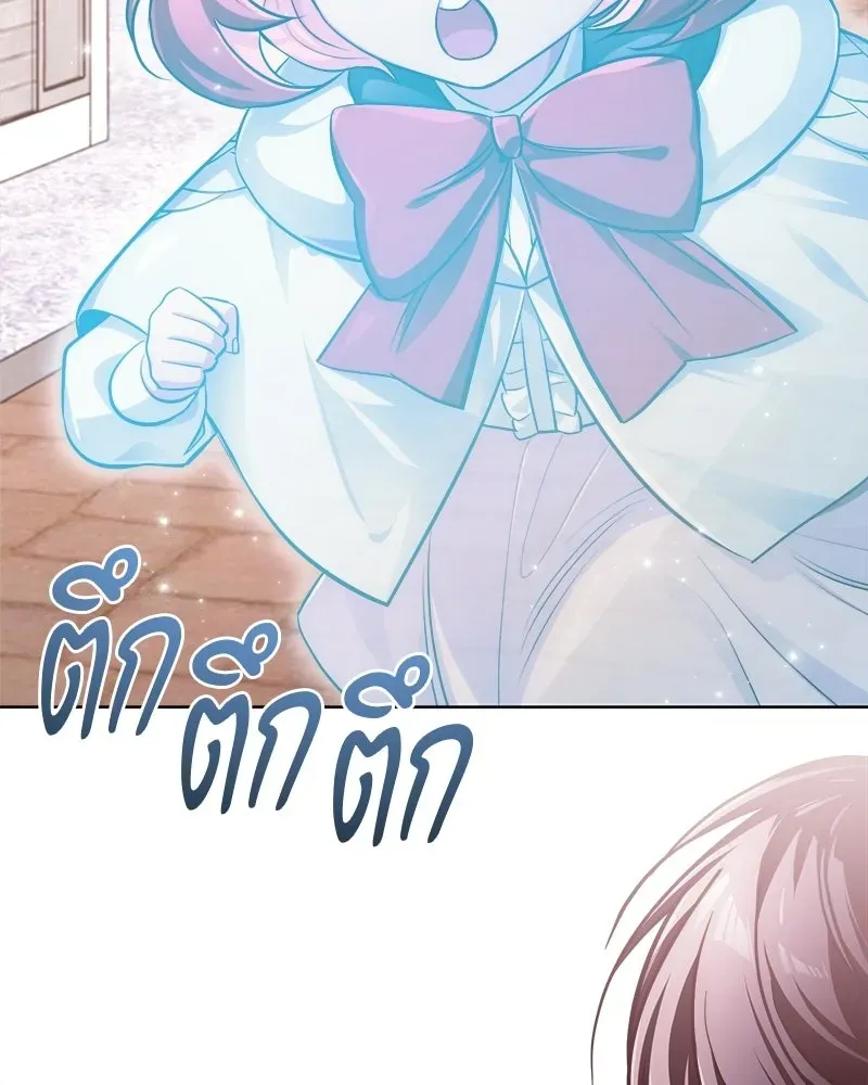 The Magic Tower_s Problem Child ต_วอ_นตรายแห_งหอคอยเวท ตอนที่ ตอนที่ 44 รูปที่ 156