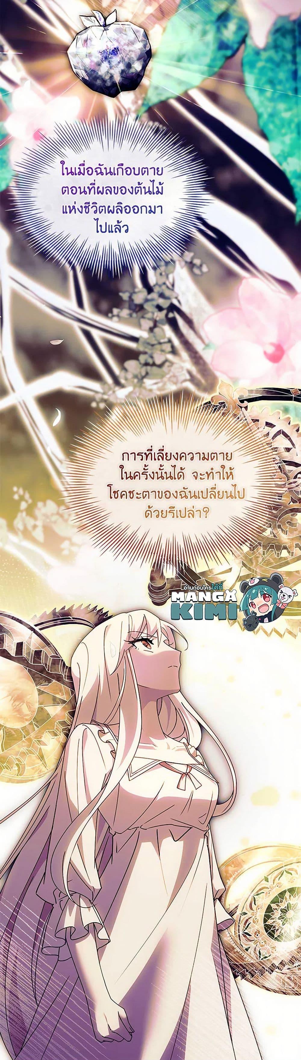 Manga-lc-com อ่านมังงะ อ่านการ์ตูน ออนไลน์ ฟรี The Lady Needs a Break ตอนที่ 1 2 3 4 5 6 7 8 9 10 11 12 13 14 ฟรี ไม่มีโฆษณา Manga-lc - อ่าน มังงะ อ่าน การ์ตูน ออนไลน์ อ่านมังงะ ฟรี