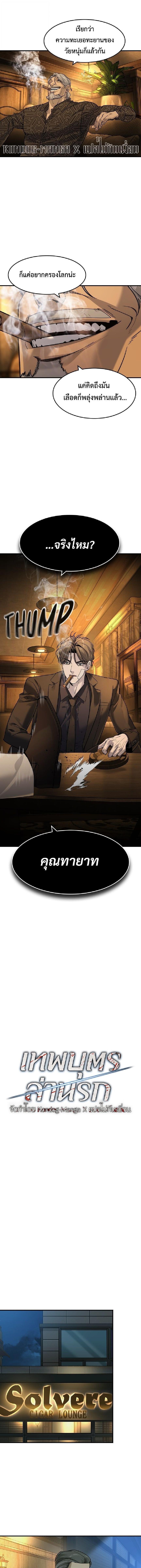 Manga-lc-com อ่านมังงะ อ่านการ์ตูน ออนไลน์ ฟรี The Childe ตอนที่ 1 2 3 4 5 6 7 8 9 10 11 12 13 14 ฟรี ไม่มีโฆษณา Manga-lc - อ่าน มังงะ อ่าน การ์ตูน ออนไลน์ อ่านมังงะ ฟรี