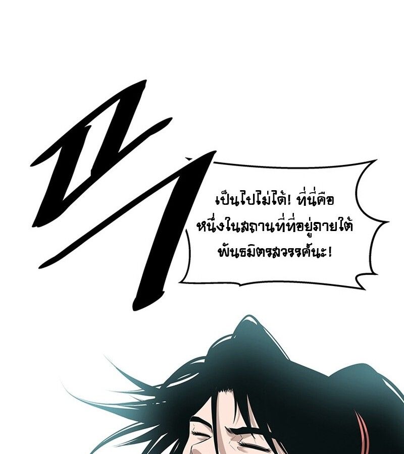 Manga-lc-com อ่านมังงะ อ่านการ์ตูน ออนไลน์ ฟรี The Best Martial Arts Instructor In The World ตอนที่ 1 2 3 4 5 6 7 8 9 10 11 12 13 14 ฟรี ไม่มีโฆษณา Manga-lc - อ่าน มังงะ อ่าน การ์ตูน ออนไลน์ อ่านมังงะ ฟรี
