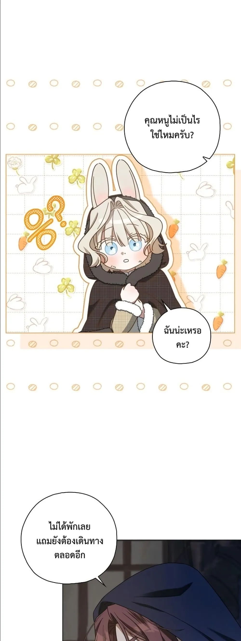 Manga-lc-com อ่านมังงะ อ่านการ์ตูน ออนไลน์ ฟรี Looking For The Villainess Contract Husband ตอนที่ 1 2 3 4 5 6 7 8 9 10 11 12 13 14 ฟรี ไม่มีโฆษณา Manga-lc - อ่าน มังงะ อ่าน การ์ตูน ออนไลน์ อ่านมังงะ ฟรี