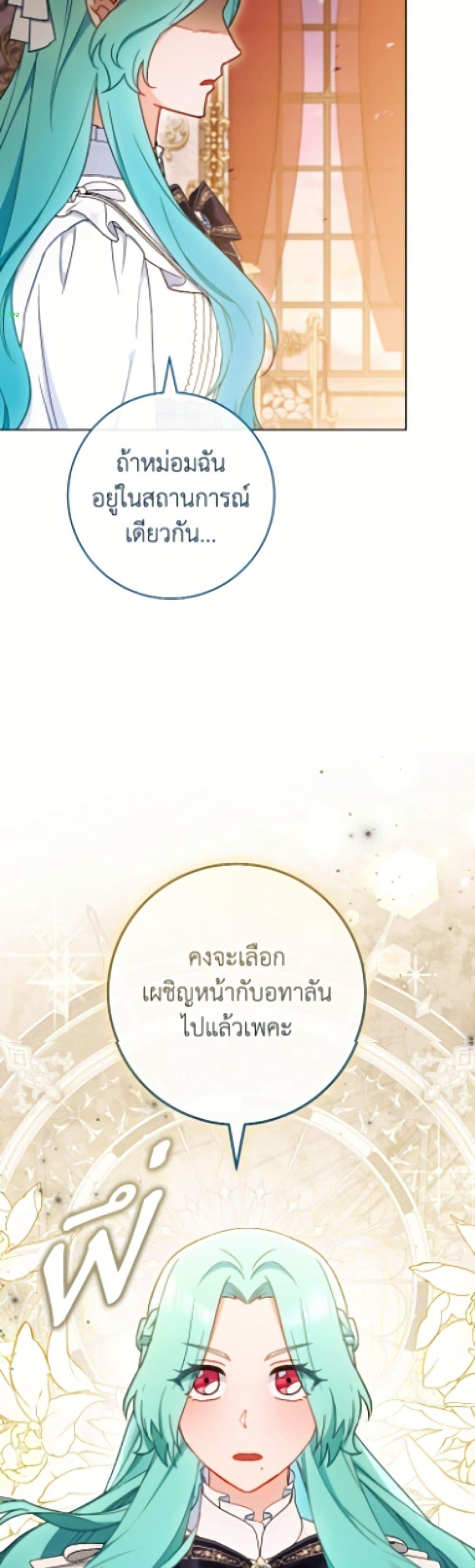 Manga-lc-com อ่านมังงะ อ่านการ์ตูน ออนไลน์ ฟรี The Young Lady Is a Royal Chef ตอนที่ 1 2 3 4 5 6 7 8 9 10 11 12 13 14 ฟรี ไม่มีโฆษณา Manga-lc - อ่าน มังงะ อ่าน การ์ตูน ออนไลน์ อ่านมังงะ ฟรี