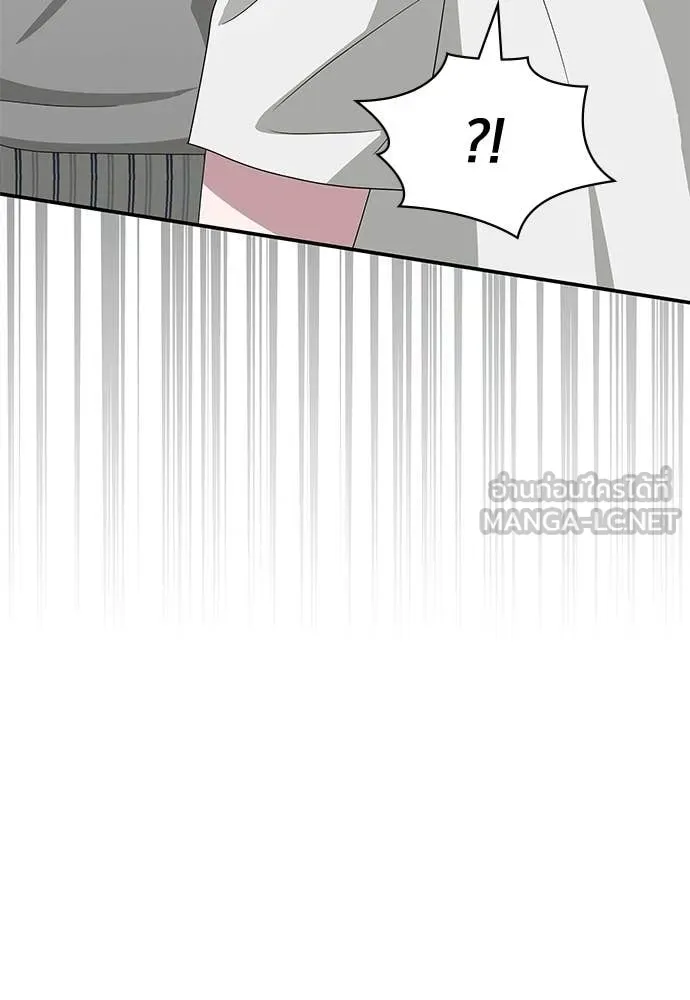 ฉันเนี่ยนะ ตอนที่ 76 รูปที่ 69