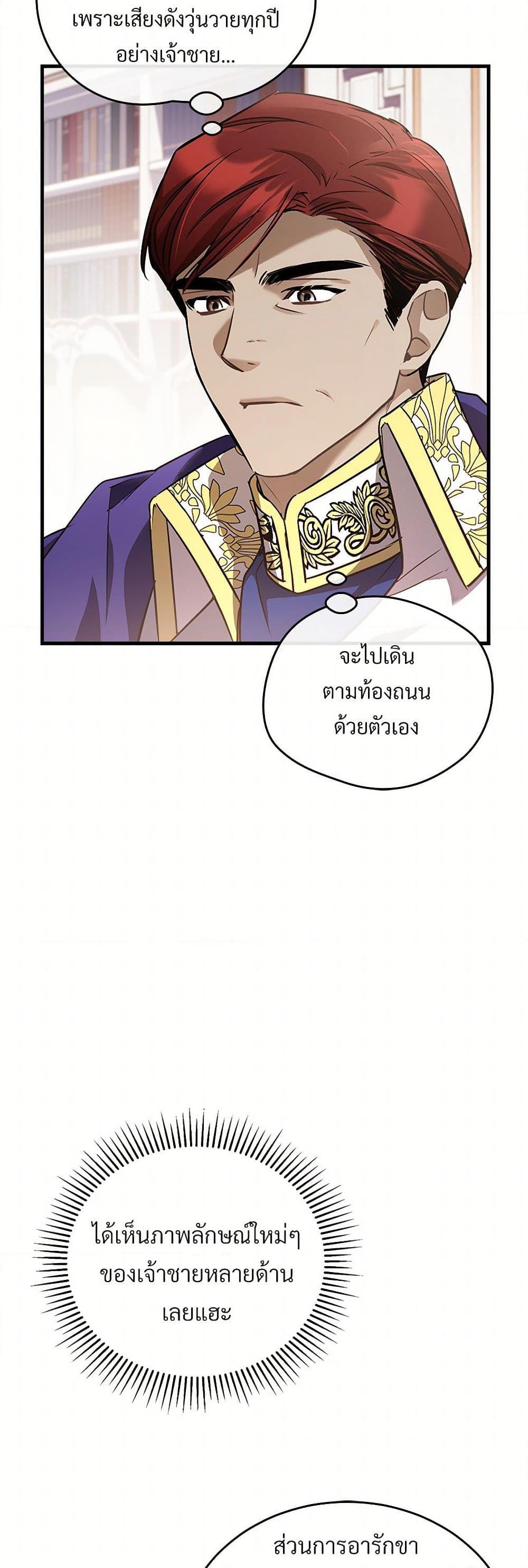 Manga-lc-com อ่านมังงะ อ่านการ์ตูน ออนไลน์ ฟรี The Night Without Shadows ตอนที่ 1 2 3 4 5 6 7 8 9 10 11 12 13 14 ฟรี ไม่มีโฆษณา Manga-lc - อ่าน มังงะ อ่าน การ์ตูน ออนไลน์ อ่านมังงะ ฟรี