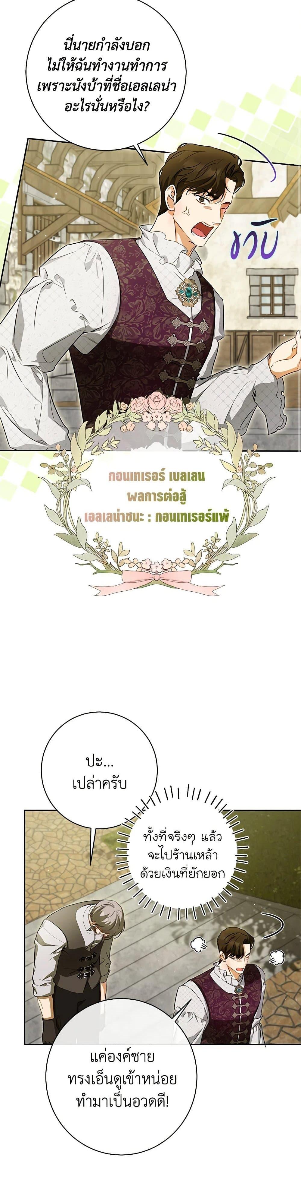 Manga-lc-com อ่านมังงะ อ่านการ์ตูน ออนไลน์ ฟรี I Think I’ve Been Possessed Somewhere ตอนที่ 1 2 3 4 5 6 7 8 9 10 11 12 13 14 ฟรี ไม่มีโฆษณา Manga-lc - อ่าน มังงะ อ่าน การ์ตูน ออนไลน์ อ่านมังงะ ฟรี