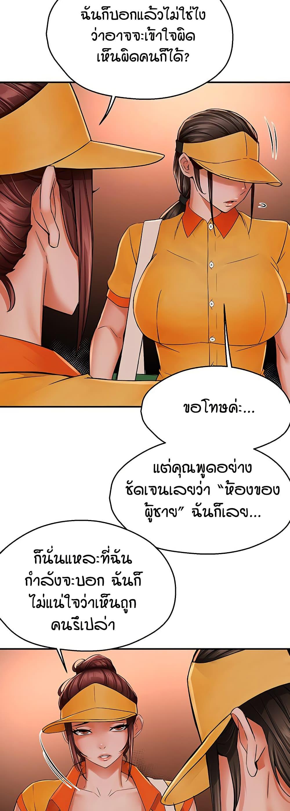 Doujin-Lc- อ่าน โดจิน มังฮวา เกาหลี ญี่ปุ่น จีน แปลไทย Yogurt Delivery Lady ตอนที่ 1 2 3 4 5 6 7 8 9 10 11 12 13 14 ฟรี ไม่มีโฆษณา อ่าน โดจิน Manhwa เกาหลี ญี่ปุ่น จีน เรามีครบ คัดมาให้เน้นๆ โดจิน 18+ รับประกันความฟินโดย  Doujin Lc
