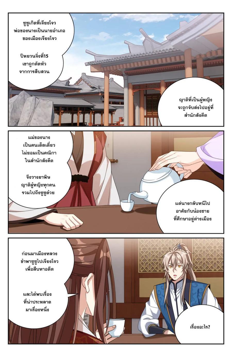 Manga-lc-com อ่านมังงะ อ่านการ์ตูน ออนไลน์ ฟรี Nightwatcher ตอนที่ 1 2 3 4 5 6 7 8 9 10 11 12 13 14 ฟรี ไม่มีโฆษณา Manga-lc - อ่าน มังงะ อ่าน การ์ตูน ออนไลน์ อ่านมังงะ ฟรี