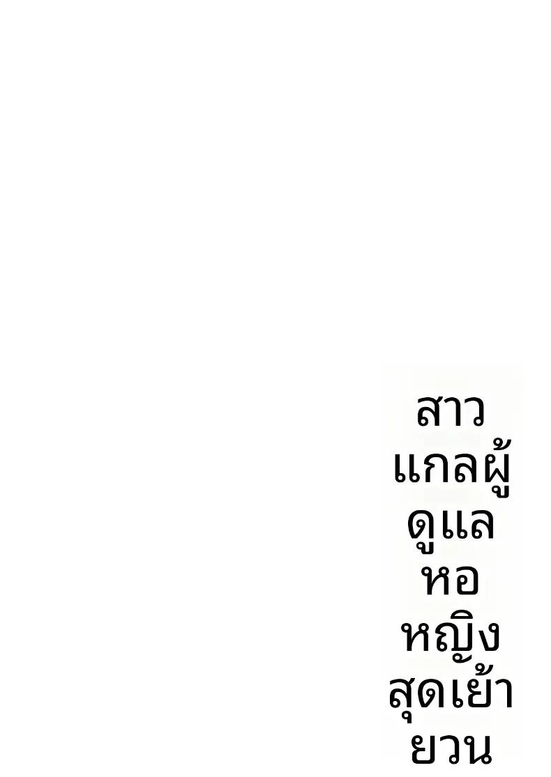 Doujin-Lc- อ่าน โดจิน มังฮวา เกาหลี ญี่ปุ่น จีน แปลไทย เป็นผู้ดูแลหออยู่ดีๆก็โดนสาวชวนเข้าห้องซะแล้ว [Nekomimi to Kuro Mask (cielo)] Joshiryou Kanrinin no Boku wa Gal Ryousei ni Furimawasarete masu ตอนที่ 1 2 3 4 5 6 7 8 9 10 11 12 13 14 ฟรี ไม่มีโฆษณา อ่าน โดจิน Manhwa เกาหลี ญี่ปุ่น จีน เรามีครบ คัดมาให้เน้นๆ โดจิน 18+ รับประกันความฟินโดย  Doujin Lc