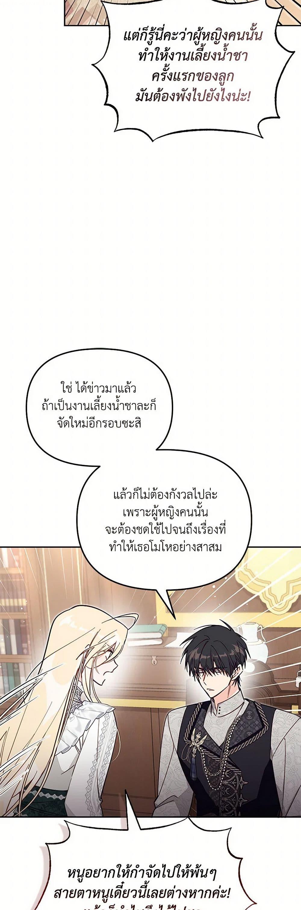 Manga-lc-com อ่านมังงะ อ่านการ์ตูน ออนไลน์ ฟรี No Place for the Fake Princess ตอนที่ 1 2 3 4 5 6 7 8 9 10 11 12 13 14 ฟรี ไม่มีโฆษณา Manga-lc - อ่าน มังงะ อ่าน การ์ตูน ออนไลน์ อ่านมังงะ ฟรี