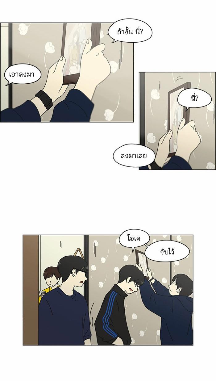 Manga-lc-com อ่านมังงะ อ่านการ์ตูน ออนไลน์ ฟรี Love Revolution รักนี้ต้องปฏิวัติ ตอนที่ 1 2 3 4 5 6 7 8 9 10 11 12 13 14 ฟรี ไม่มีโฆษณา Manga-lc - อ่าน มังงะ อ่าน การ์ตูน ออนไลน์ อ่านมังงะ ฟรี