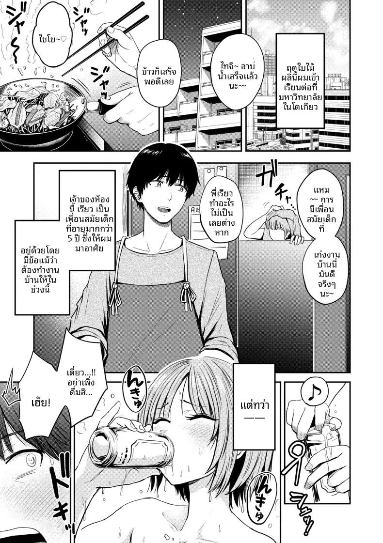 Doujin-Lc- อ่าน โดจิน มังฮวา เกาหลี ญี่ปุ่น จีน แปลไทย ใช้ชีวิตในห้องร่วมกับเธอ ตอนที่ 1 2 3 4 5 6 7 8 9 10 11 12 13 14 ฟรี ไม่มีโฆษณา อ่าน โดจิน Manhwa เกาหลี ญี่ปุ่น จีน เรามีครบ คัดมาให้เน้นๆ โดจิน 18+ รับประกันความฟินโดย  Doujin Lc