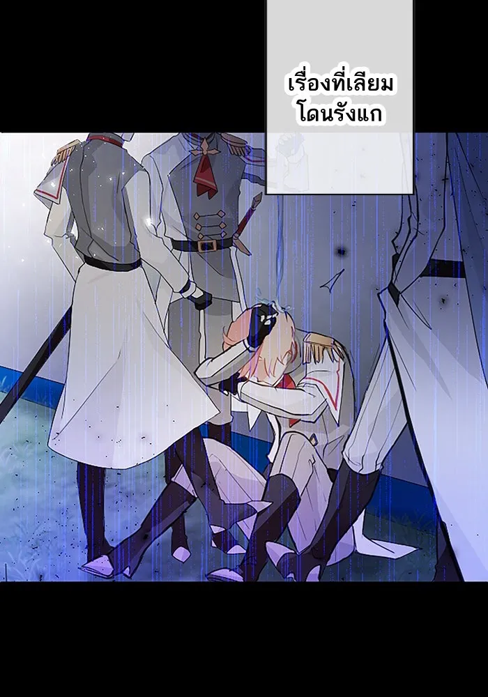 คุณหนูย้อนเวลามาเป็นอัศวิน ตอนที่ 1 รูปที่ 41