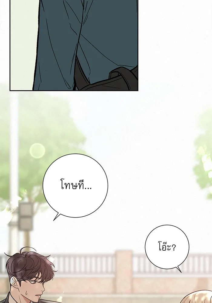 ปฏิบัติการรักวุ่นหัวใจ ตอนที่ 2 รูปที่ 140