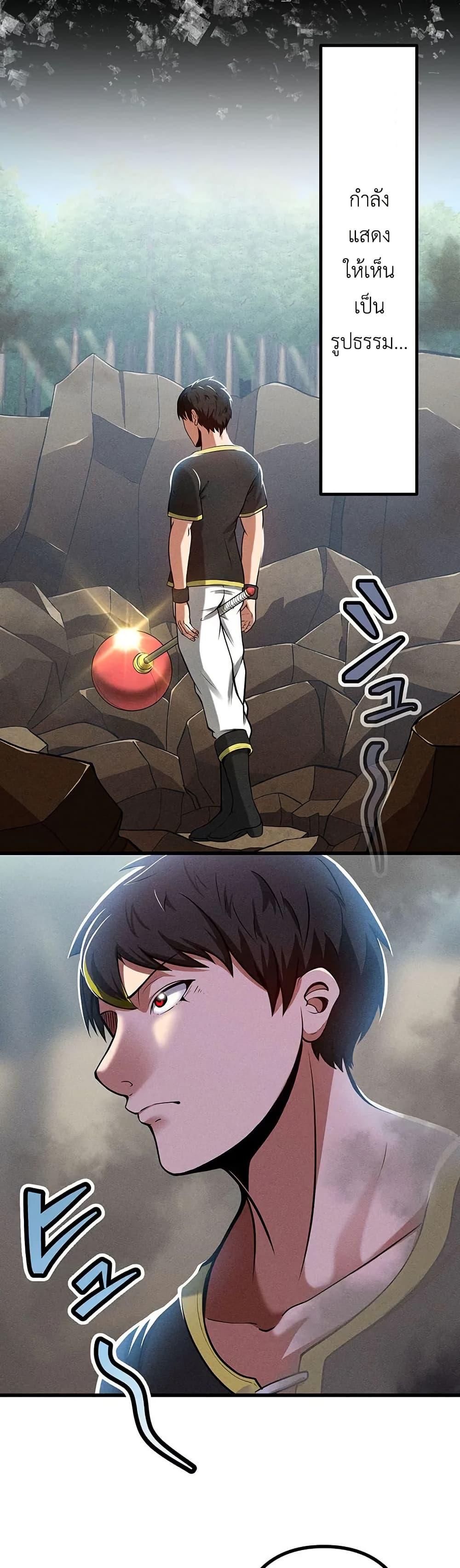 Manga-lc-com อ่านมังงะ อ่านการ์ตูน ออนไลน์ ฟรี Furubo Invincible in Another World Where Cumming Means Game Over ตอนที่ 1 2 3 4 5 6 7 8 9 10 11 12 13 14 ฟรี ไม่มีโฆษณา Manga-lc - อ่าน มังงะ อ่าน การ์ตูน ออนไลน์ อ่านมังงะ ฟรี