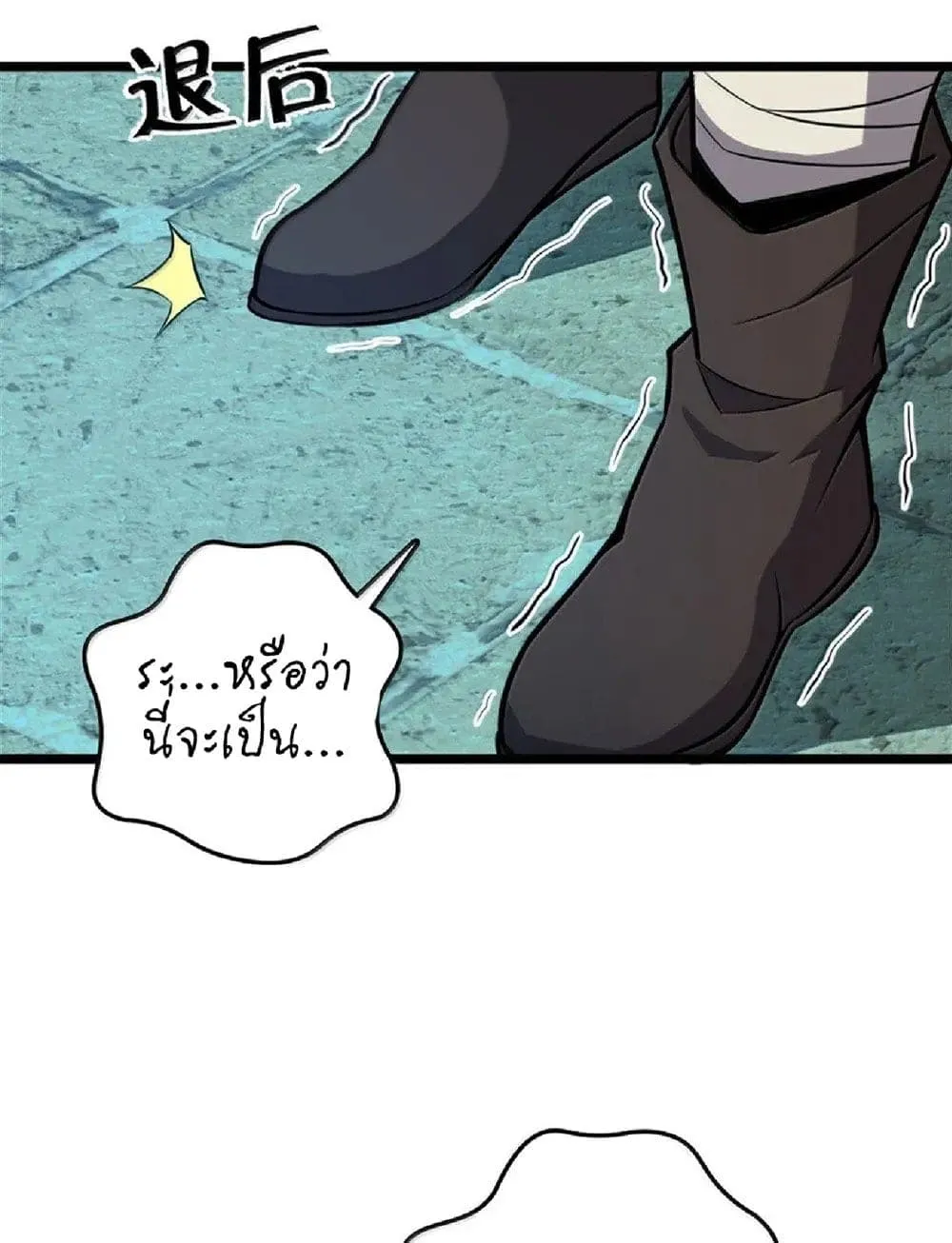 Manga-lc-com อ่านมังงะ อ่านการ์ตูน ออนไลน์ ฟรี Release That Witch ตอนที่ 1 2 3 4 5 6 7 8 9 10 11 12 13 14 ฟรี ไม่มีโฆษณา Manga-lc - อ่าน มังงะ อ่าน การ์ตูน ออนไลน์ อ่านมังงะ ฟรี
