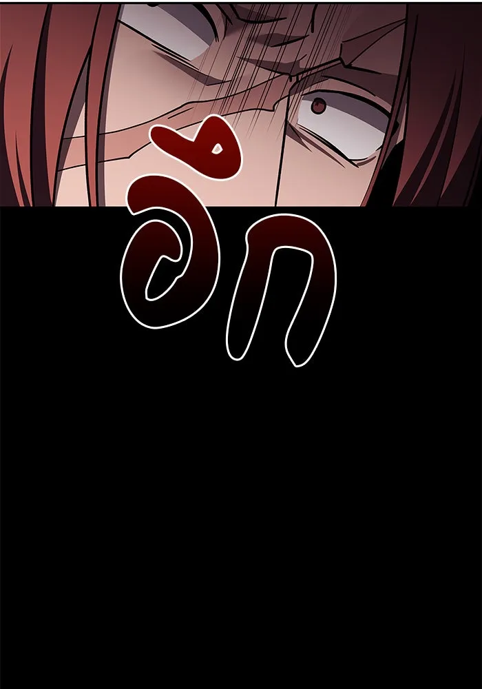 ผมไม่ได้เก่งอย่างที่คิด ตอนที่ 15 รูปที่ 77