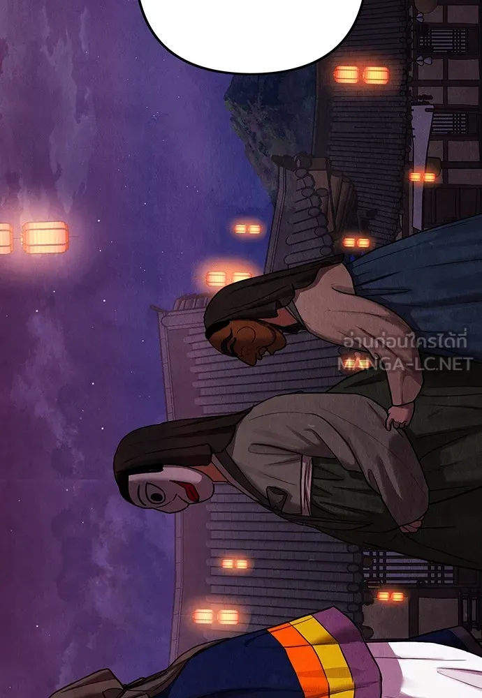 ความลับของสาวร่างทรง ตอนที่ 1 รูปที่ 249