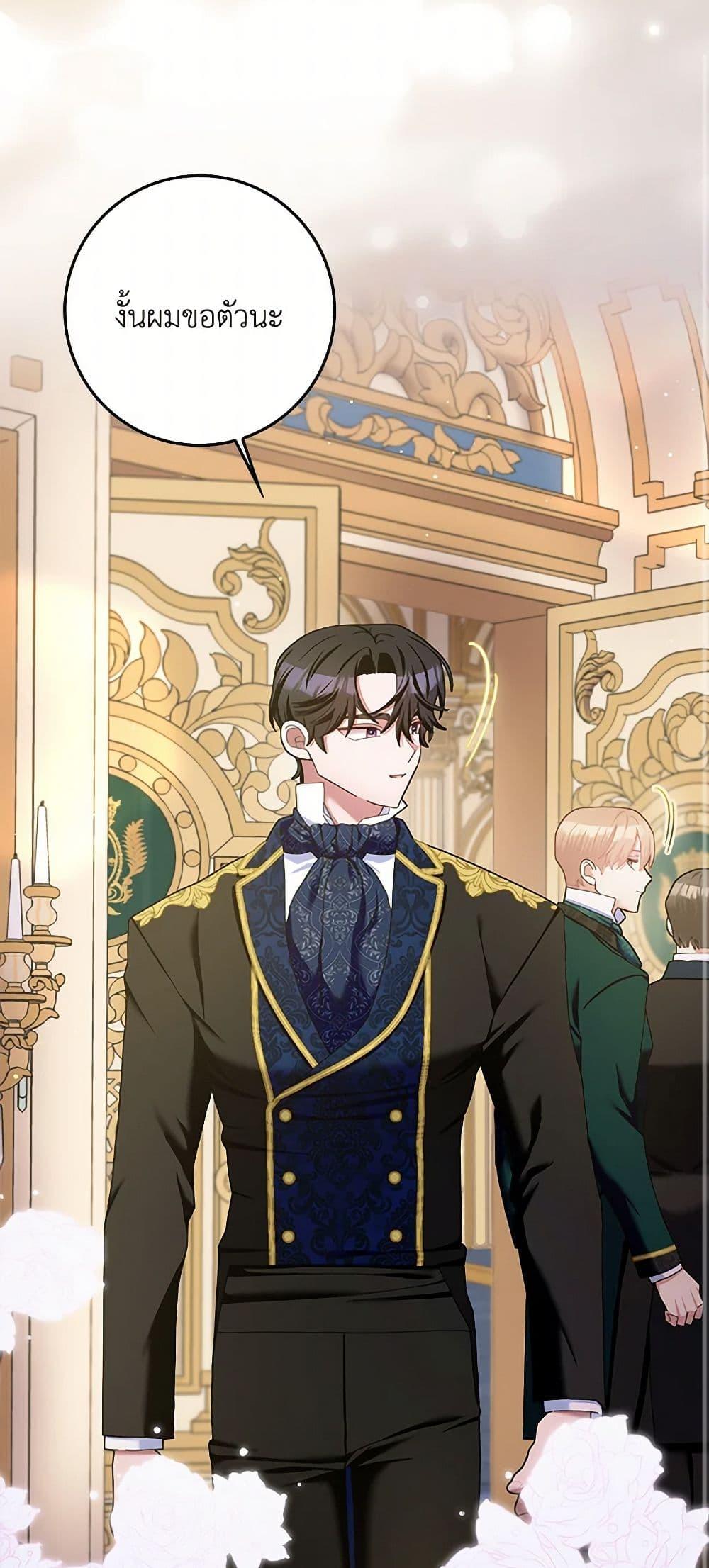 Manga-lc-com อ่านมังงะ อ่านการ์ตูน ออนไลน์ ฟรี Please Marry Me Again! ตอนที่ 1 2 3 4 5 6 7 8 9 10 11 12 13 14 ฟรี ไม่มีโฆษณา Manga-lc - อ่าน มังงะ อ่าน การ์ตูน ออนไลน์ อ่านมังงะ ฟรี