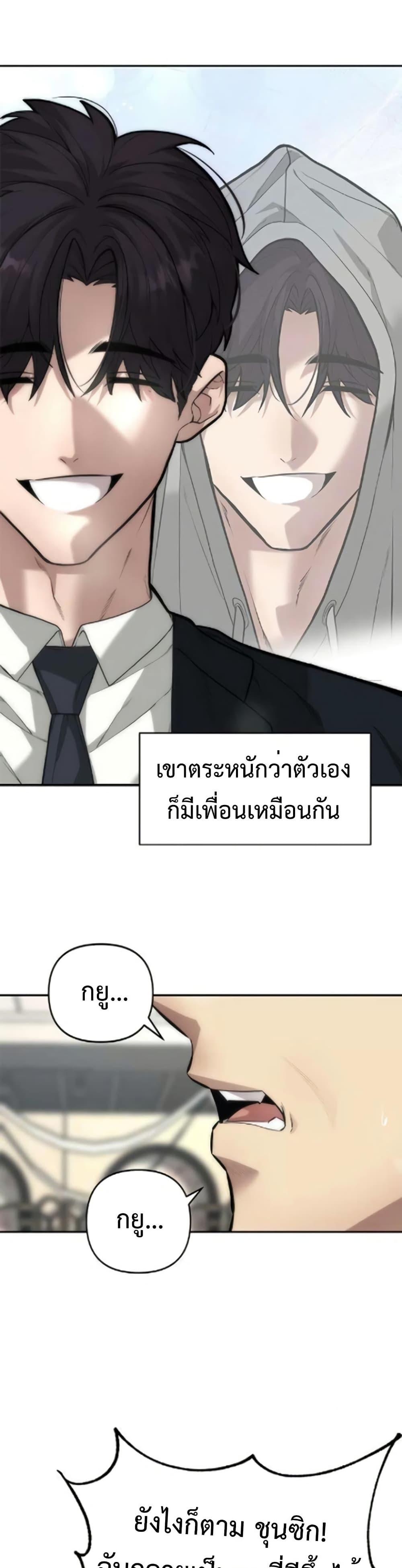 Manga-lc-com อ่านมังงะ อ่านการ์ตูน ออนไลน์ ฟรี The God of ad-lib ตอนที่ 1 2 3 4 5 6 7 8 9 10 11 12 13 14 ฟรี ไม่มีโฆษณา Manga-lc - อ่าน มังงะ อ่าน การ์ตูน ออนไลน์ อ่านมังงะ ฟรี