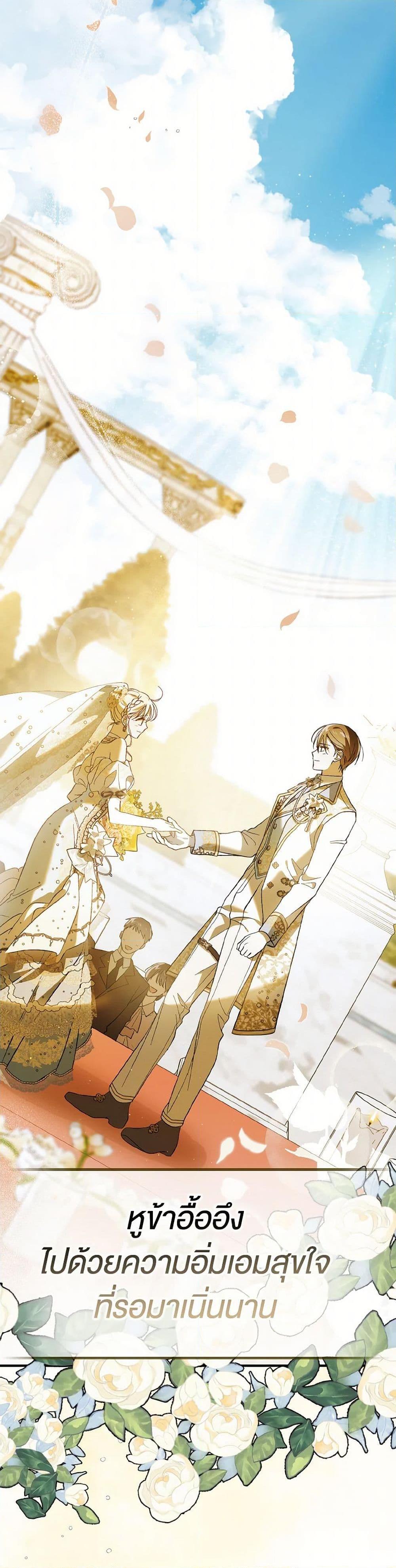 Manga-lc-com อ่านมังงะ อ่านการ์ตูน ออนไลน์ ฟรี A Way to Protect the Lovable You ตอนที่ 1 2 3 4 5 6 7 8 9 10 11 12 13 14 ฟรี ไม่มีโฆษณา Manga-lc - อ่าน มังงะ อ่าน การ์ตูน ออนไลน์ อ่านมังงะ ฟรี