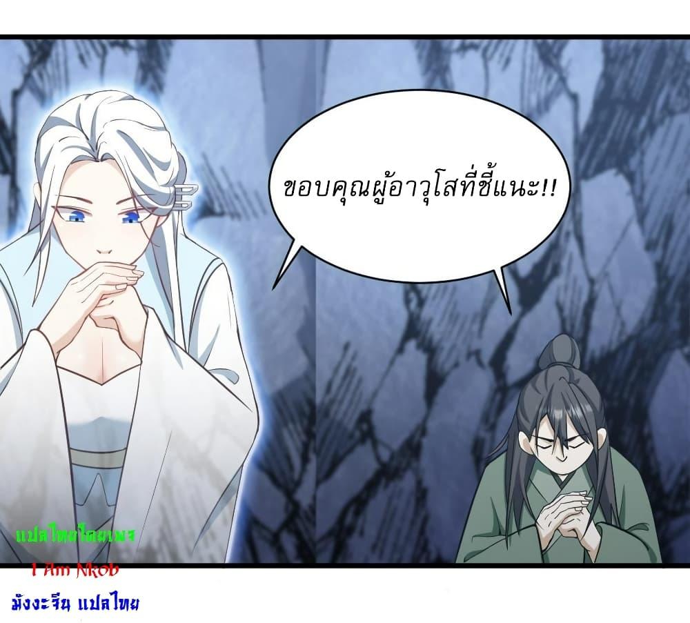Manga-lc-com อ่านมังงะ อ่านการ์ตูน ออนไลน์ ฟรี Invincible After a Hundred Years of Seclusion ตอนที่ 1 2 3 4 5 6 7 8 9 10 11 12 13 14 ฟรี ไม่มีโฆษณา Manga-lc - อ่าน มังงะ อ่าน การ์ตูน ออนไลน์ อ่านมังงะ ฟรี