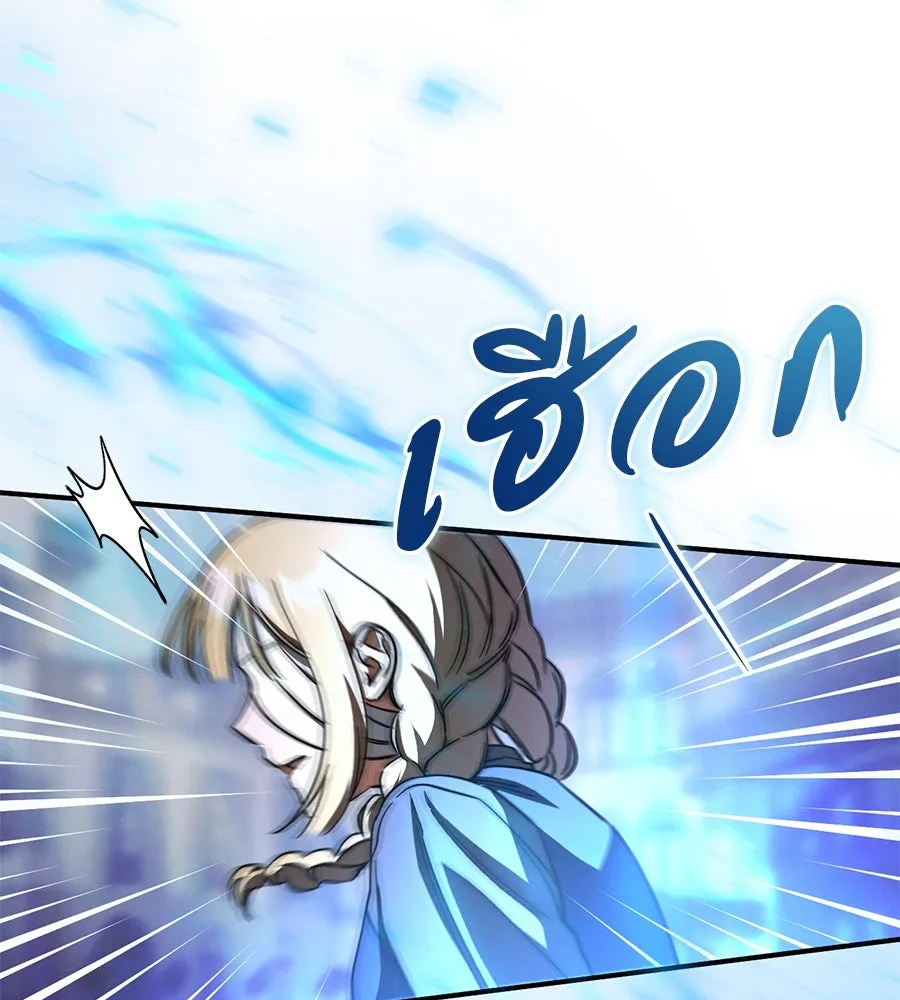 เรือนจำรัก ตอนที่ 61 รูปที่ 134