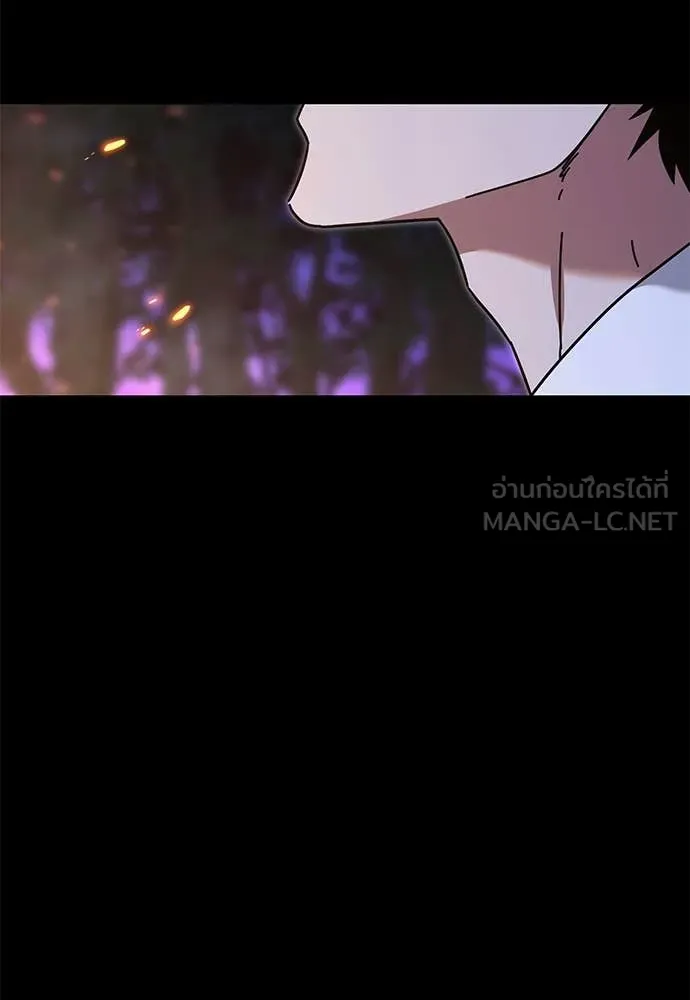 ชำแหละอะคาเดมี ตอนที่ 44 รูปที่ 51