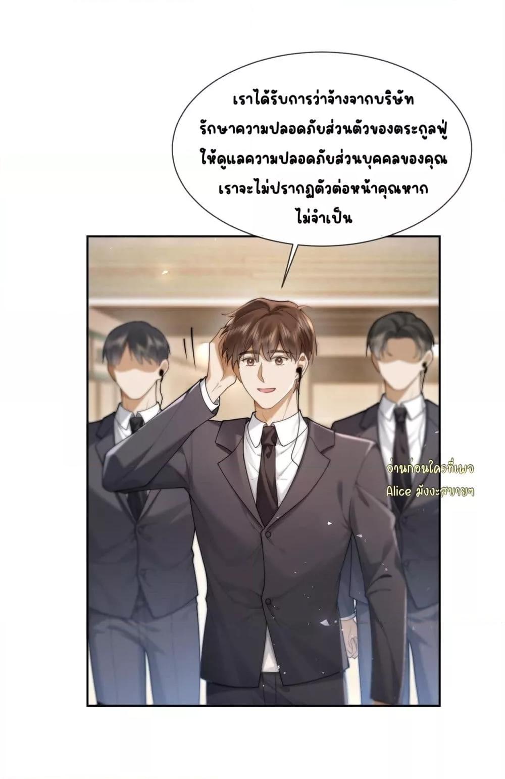 Manga-lc-com อ่านมังงะ อ่านการ์ตูน ออนไลน์ ฟรี Seduceher–กั ตอนที่ 1 2 3 4 5 6 7 8 9 10 11 12 13 14 ฟรี ไม่มีโฆษณา Manga-lc - อ่าน มังงะ อ่าน การ์ตูน ออนไลน์ อ่านมังงะ ฟรี