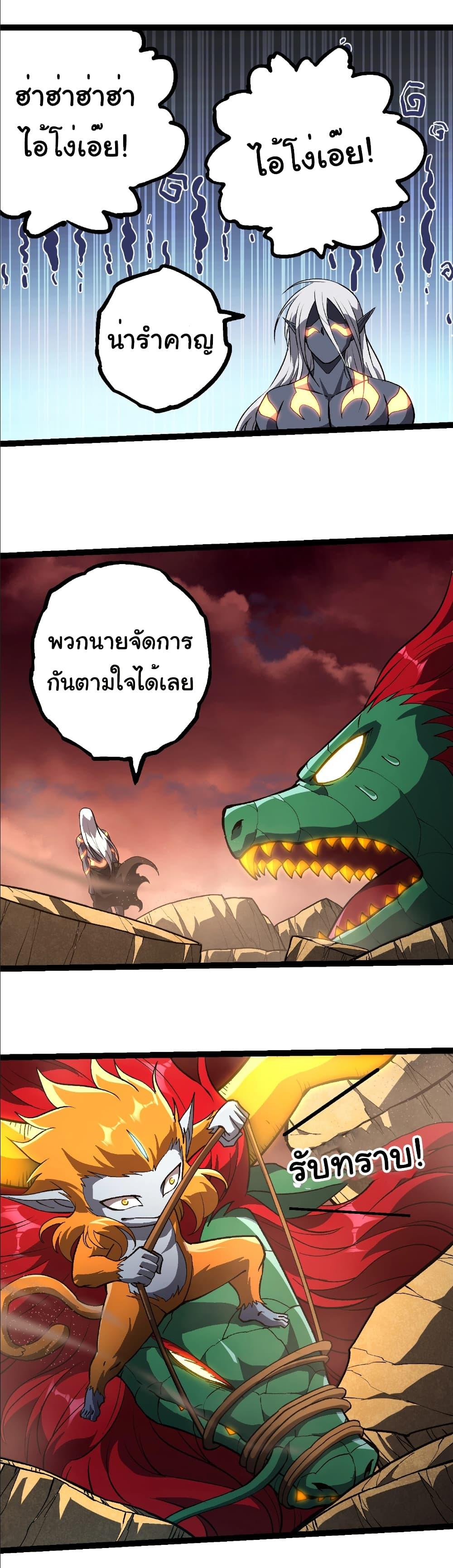 Manga-lc-com อ่านมังงะ อ่านการ์ตูน ออนไลน์ ฟรี Evolution from the Big Tree ตอนที่ 1 2 3 4 5 6 7 8 9 10 11 12 13 14 ฟรี ไม่มีโฆษณา Manga-lc - อ่าน มังงะ อ่าน การ์ตูน ออนไลน์ อ่านมังงะ ฟรี