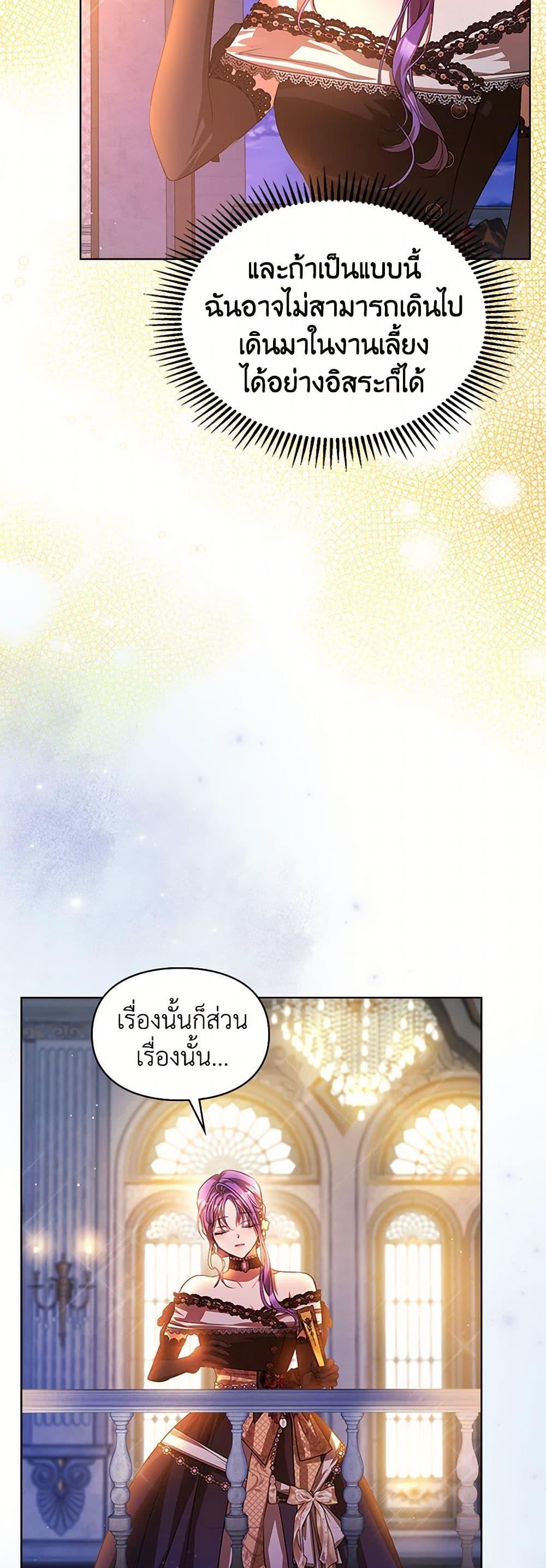 Manga-lc-com อ่านมังงะ อ่านการ์ตูน ออนไลน์ ฟรี The Heroine Had an Affair With My Fiance ตอนที่ 1 2 3 4 5 6 7 8 9 10 11 12 13 14 ฟรี ไม่มีโฆษณา Manga-lc - อ่าน มังงะ อ่าน การ์ตูน ออนไลน์ อ่านมังงะ ฟรี