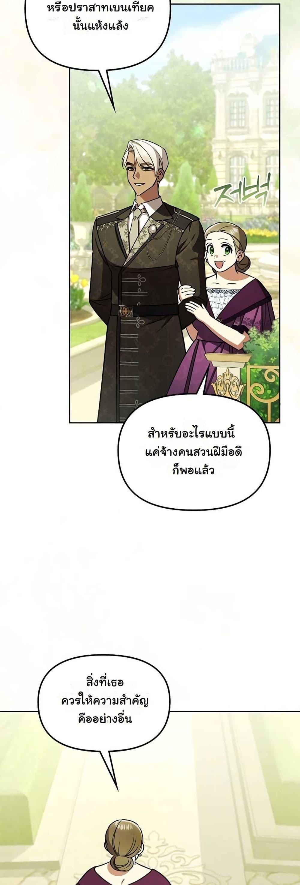 Manga-lc-com อ่านมังงะ อ่านการ์ตูน ออนไลน์ ฟรี A Slave of Rubelfast ตอนที่ 1 2 3 4 5 6 7 8 9 10 11 12 13 14 ฟรี ไม่มีโฆษณา Manga-lc - อ่าน มังงะ อ่าน การ์ตูน ออนไลน์ อ่านมังงะ ฟรี