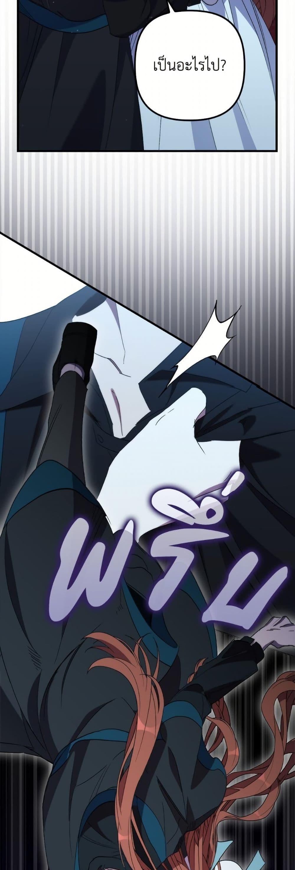 Manga-lc-com อ่านมังงะ อ่านการ์ตูน ออนไลน์ ฟรี I’m Dead, But the Hero Went Crazy ตอนที่ 1 2 3 4 5 6 7 8 9 10 11 12 13 14 ฟรี ไม่มีโฆษณา Manga-lc - อ่าน มังงะ อ่าน การ์ตูน ออนไลน์ อ่านมังงะ ฟรี