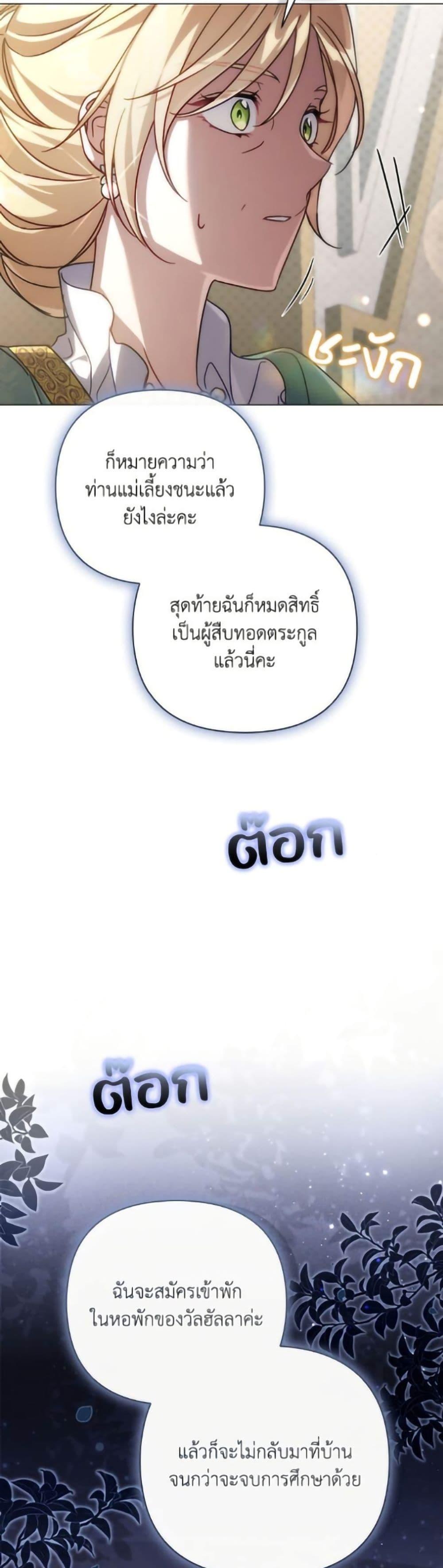 Manga-lc-com อ่านมังงะ อ่านการ์ตูน ออนไลน์ ฟรี Villainess Streamer ตอนที่ 1 2 3 4 5 6 7 8 9 10 11 12 13 14 ฟรี ไม่มีโฆษณา Manga-lc - อ่าน มังงะ อ่าน การ์ตูน ออนไลน์ อ่านมังงะ ฟรี