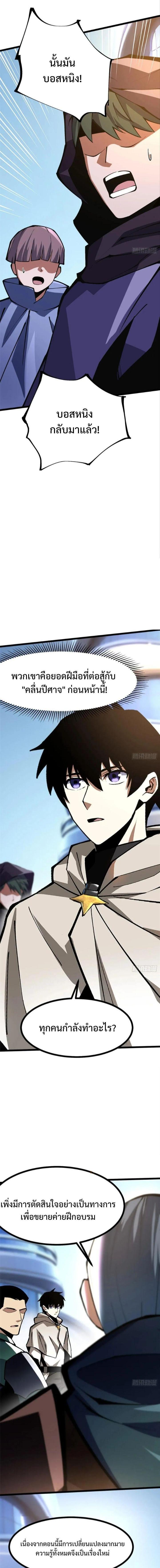 Manga-lc-com อ่านมังงะ อ่านการ์ตูน ออนไลน์ ฟรี I REALLY DON’T WANT TO LEARN FORBIDDEN SPELLS ตอนที่ 1 2 3 4 5 6 7 8 9 10 11 12 13 14 ฟรี ไม่มีโฆษณา Manga-lc - อ่าน มังงะ อ่าน การ์ตูน ออนไลน์ อ่านมังงะ ฟรี
