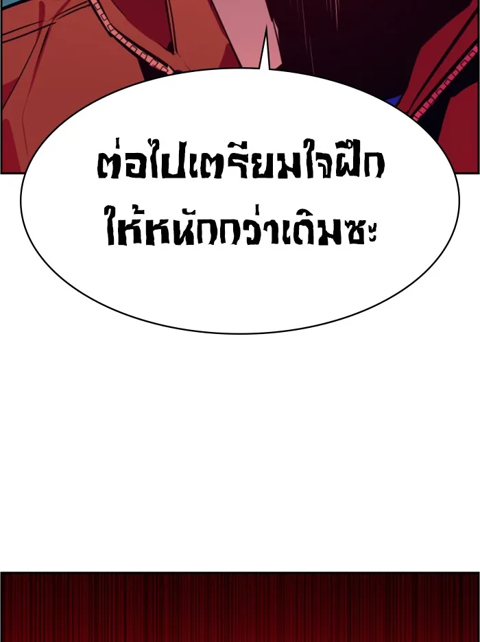 พี่ชายสายบอดี้การ์ด ตอนที่ 27 รูปที่ 13