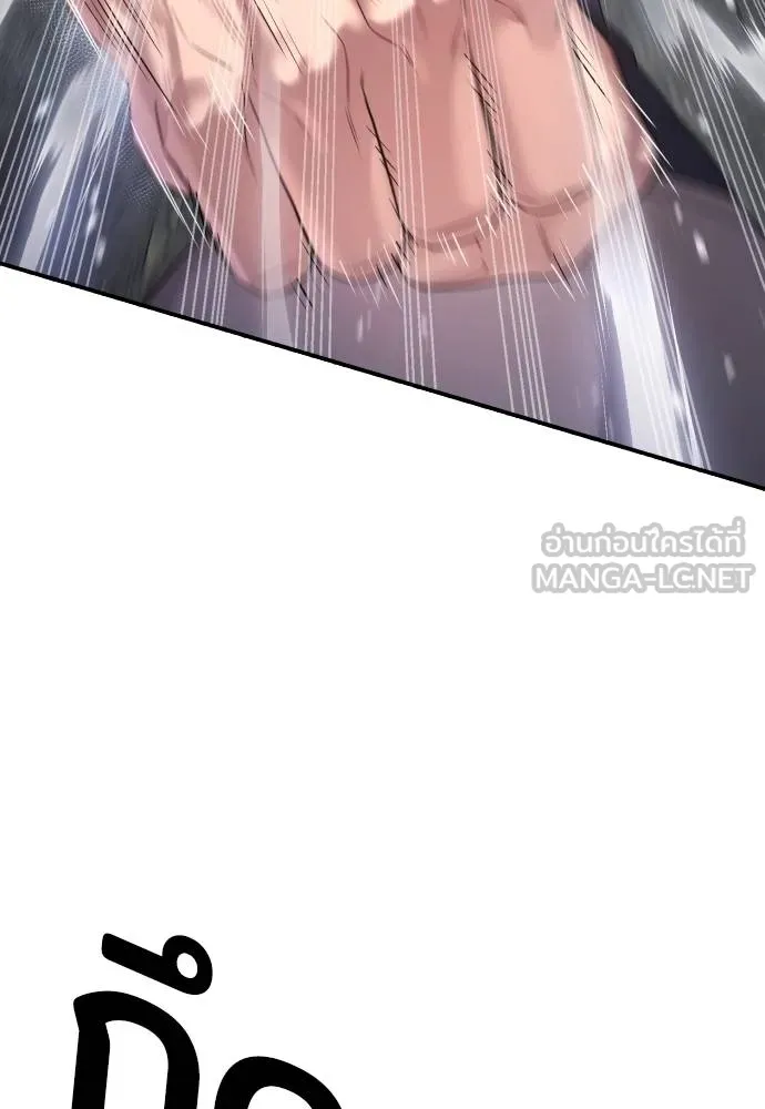 คูเซรา ตอนที่ 7 รูปที่ 105