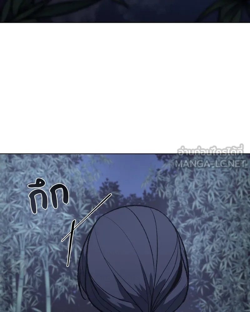 เกิดอีกทีเป็นว่าที่ประมุขลัทธิมาร ตอนที่ 44 รูปที่ 45