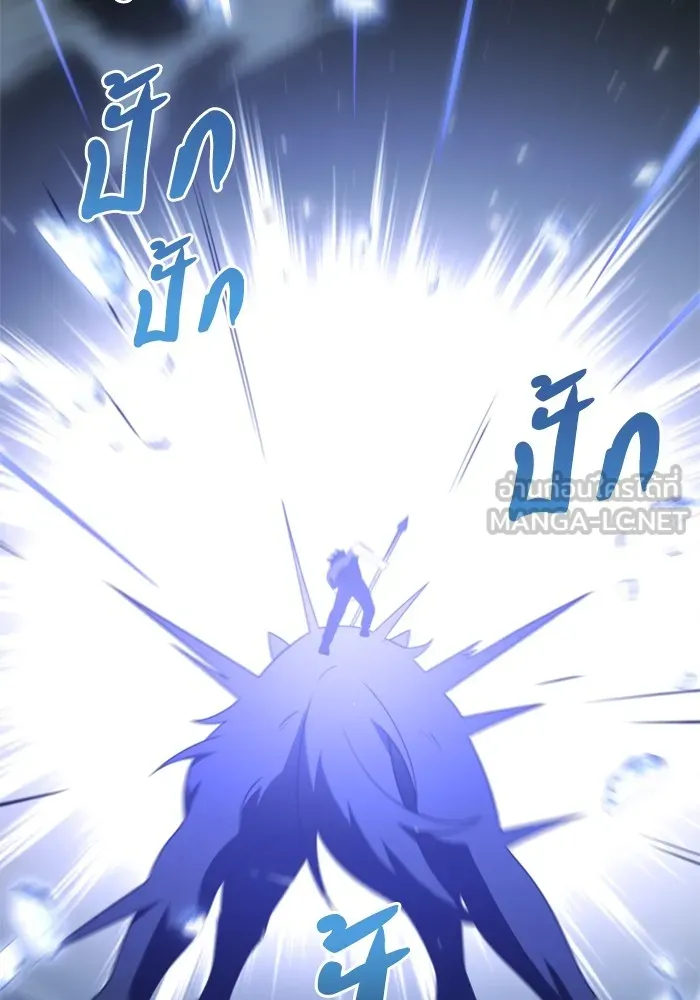 อดีตบอสหอคอย ตอนที่ 32 รูปที่ 42