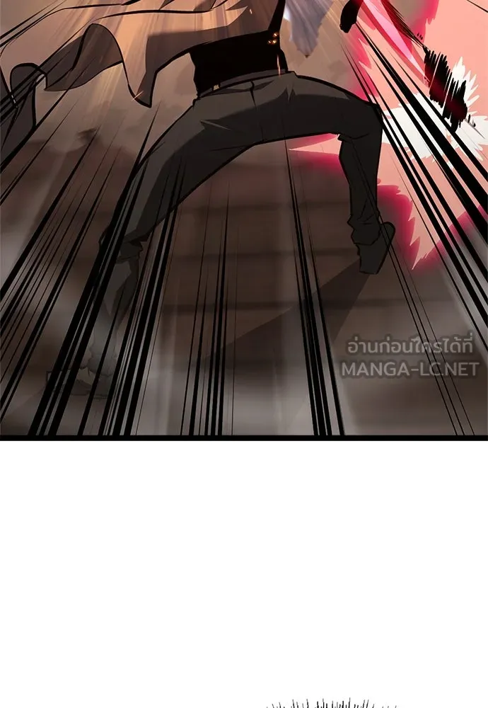 ก็อบลินเลเวล 999 ตอนที่ 2 รูปที่ 162