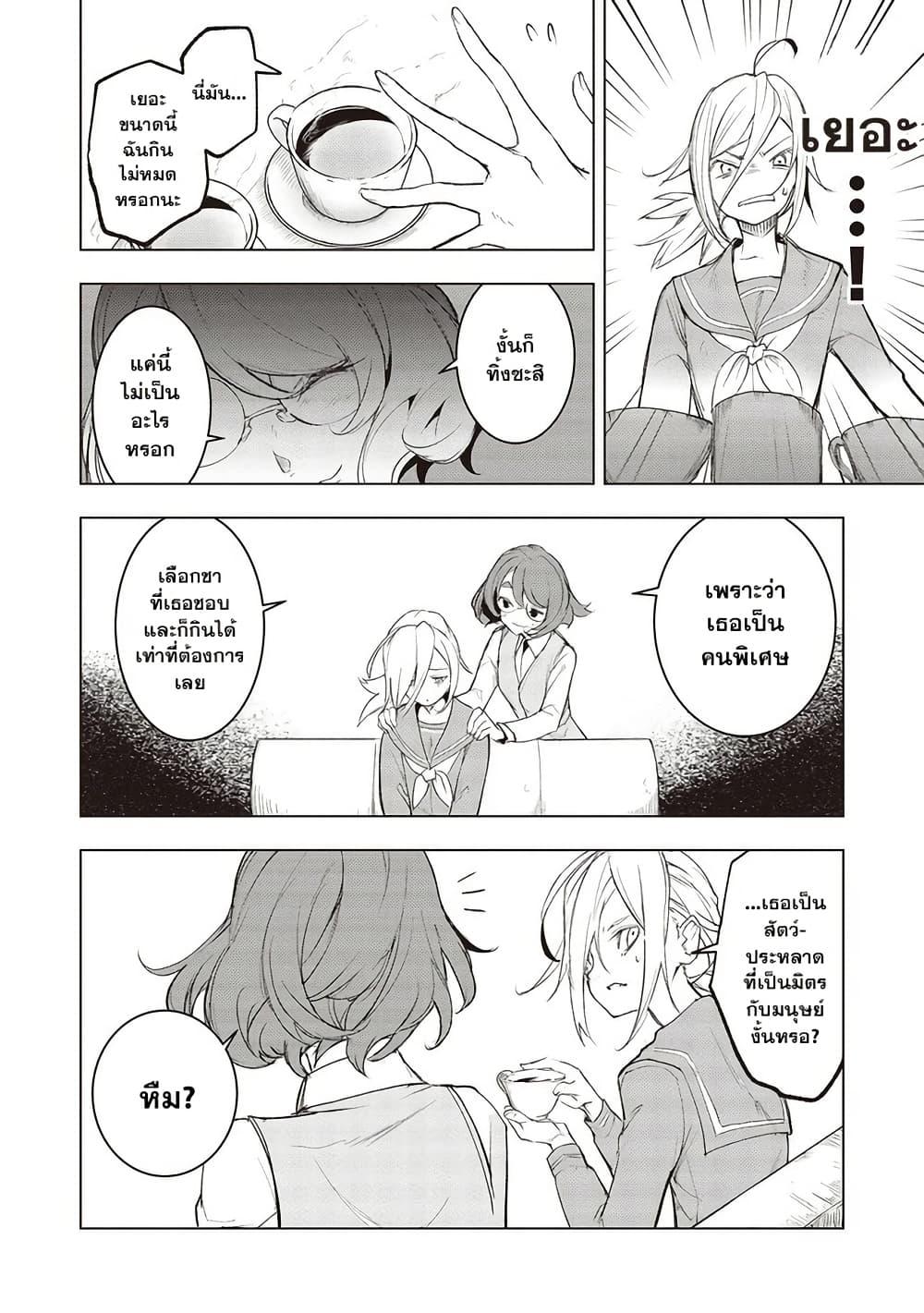 Manga-lc-com อ่านมังงะ อ่านการ์ตูน ออนไลน์ ฟรี Futsu to Bakemono ตอนที่ 1 2 3 4 5 6 7 8 9 10 11 12 13 14 ฟรี ไม่มีโฆษณา Manga-lc - อ่าน มังงะ อ่าน การ์ตูน ออนไลน์ อ่านมังงะ ฟรี