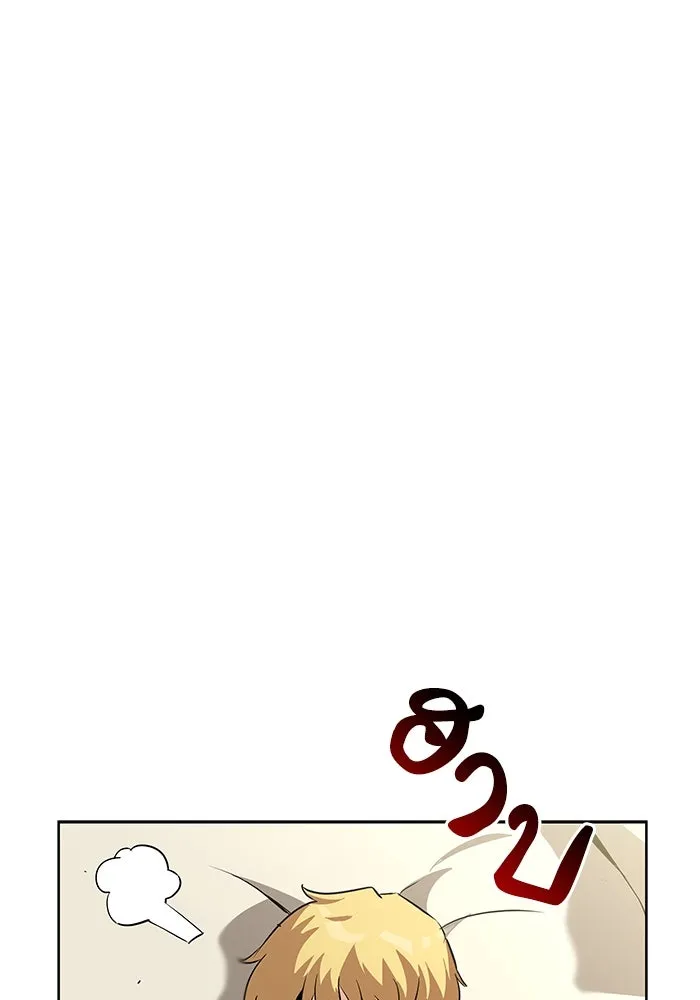 ชีวิตพลิกผันของลอร์ดผู้เกียจคร้าน ตอนที่ 20 การปรากฏตัวของจอมขัดขวาง รูปที่ 92