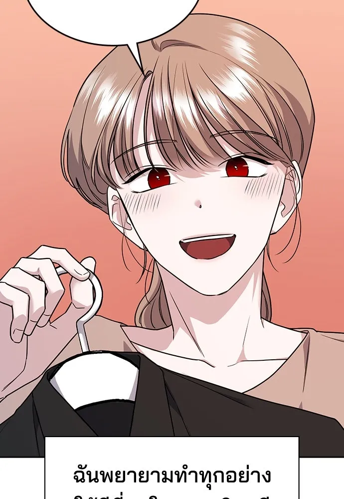 รักแล้วห้ามเลิก ตอนที่ 6 รูปที่ 23