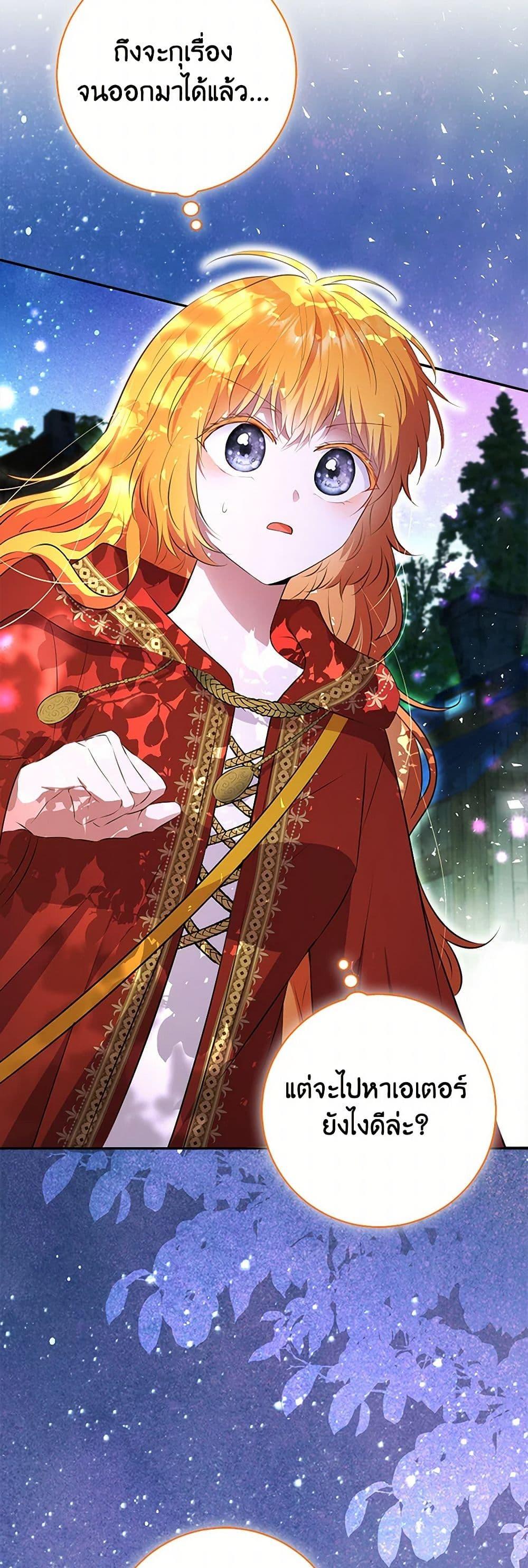 Manga-lc-com อ่านมังงะ อ่านการ์ตูน ออนไลน์ ฟรี Baby Squirrel Is Good at Everything ตอนที่ 1 2 3 4 5 6 7 8 9 10 11 12 13 14 ฟรี ไม่มีโฆษณา Manga-lc - อ่าน มังงะ อ่าน การ์ตูน ออนไลน์ อ่านมังงะ ฟรี