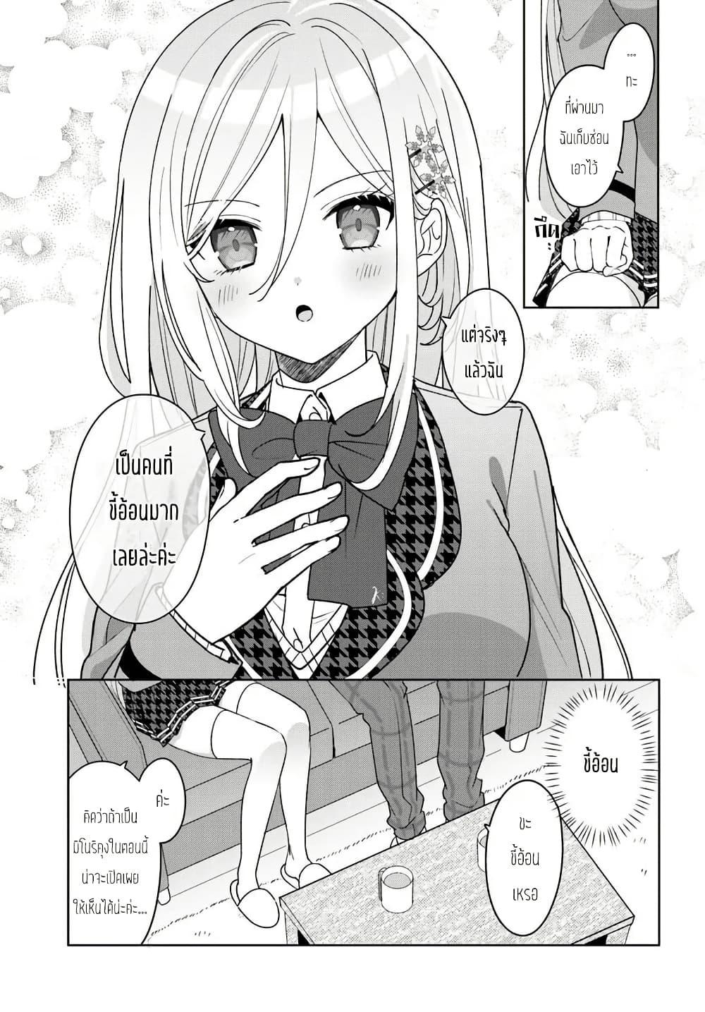 Manga-lc-com อ่านมังงะ อ่านการ์ตูน ออนไลน์ ฟรี Takou no Koori Hime wo Tasuketara, Otomodachi kara Hajimeru Koto ni Narimashita ตอนที่ 1 2 3 4 5 6 7 8 9 10 11 12 13 14 ฟรี ไม่มีโฆษณา Manga-lc - อ่าน มังงะ อ่าน การ์ตูน ออนไลน์ อ่านมังงะ ฟรี