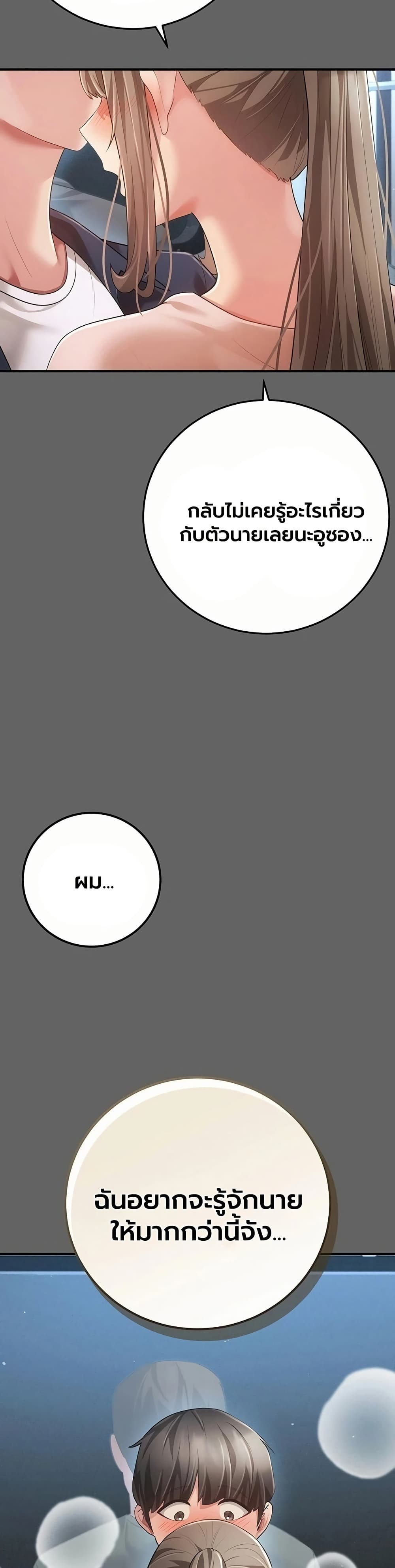 Doujin-Lc- อ่าน โดจิน มังฮวา เกาหลี ญี่ปุ่น จีน แปลไทย Perverted Pure Love สัมผัสลับ รักต้องห้าม ตอนที่ 1 2 3 4 5 6 7 8 9 10 11 12 13 14 ฟรี ไม่มีโฆษณา อ่าน โดจิน Manhwa เกาหลี ญี่ปุ่น จีน เรามีครบ คัดมาให้เน้นๆ โดจิน 18+ รับประกันความฟินโดย  Doujin Lc