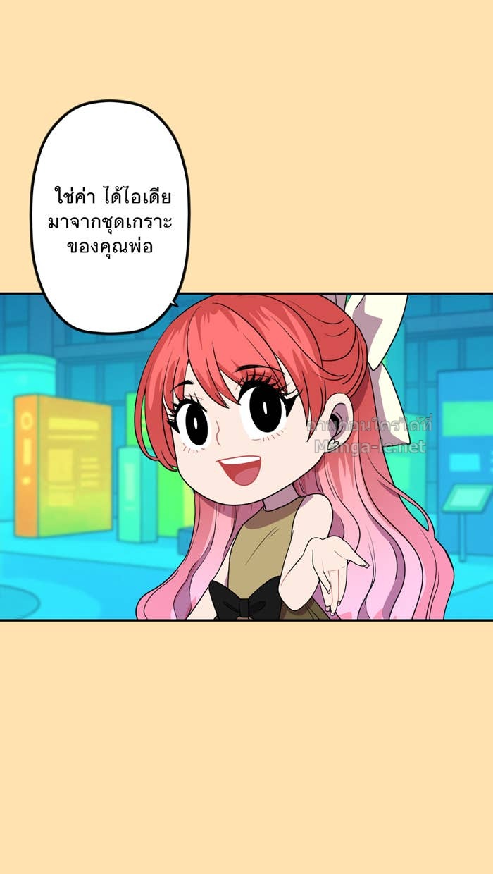 Doujin-Lc- อ่าน โดจิน มังฮวา เกาหลี ญี่ปุ่น จีน แปลไทย Take My Money รักนี้...มีเปย์ ตอนที่ 1 2 3 4 5 6 7 8 9 10 11 12 13 14 ฟรี ไม่มีโฆษณา อ่าน โดจิน Manhwa เกาหลี ญี่ปุ่น จีน เรามีครบ คัดมาให้เน้นๆ โดจิน 18+ รับประกันความฟินโดย Doujin Lc