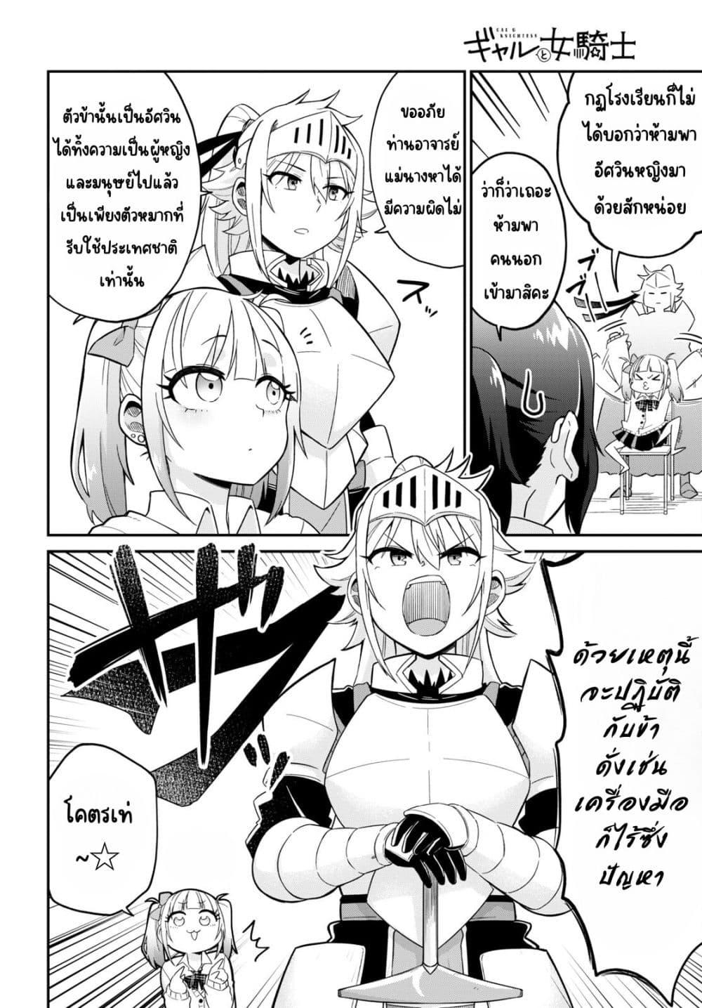 Manga-lc-com อ่านมังงะ อ่านการ์ตูน ออนไลน์ ฟรี Gal to Onna Kishi ตอนที่ 1 2 3 4 5 6 7 8 9 10 11 12 13 14 ฟรี ไม่มีโฆษณา Manga-lc - อ่าน มังงะ อ่าน การ์ตูน ออนไลน์ อ่านมังงะ ฟรี